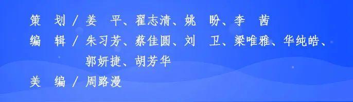 荆州向您报告：2023年我们做了这些民生实事！