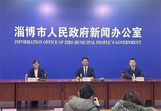 权威发布 |《淄博市人民政府规章制定程序规定》将于今年2月1日起施行