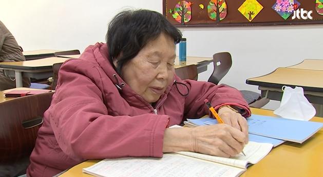 韩国83岁老奶奶考入女子大学：成最老高考生 获得1年奖学金