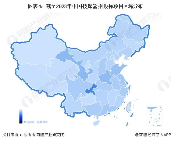 2024年中国按摩器行业招投标情况分析 主要集中于广东、山东等地【组图】