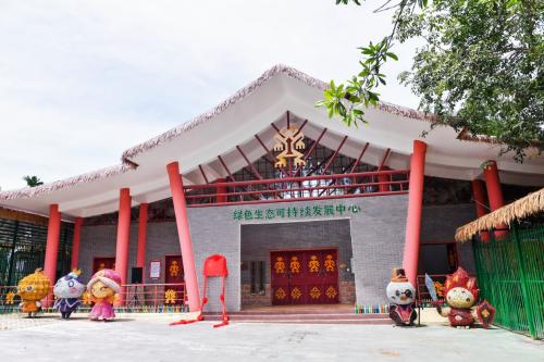 绿色生态可持续发展中心与“五小只”
