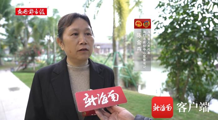 呼吸道疾病高发，儿科医疗如何保障？海南省人大代表、政协委员来支招