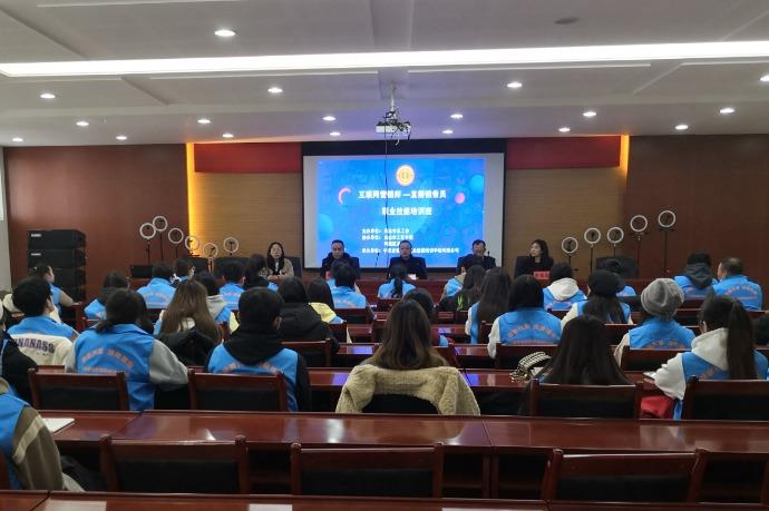宁夏吴忠市总工会举办互联网营销师（直播销售员）培训班