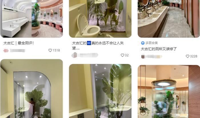 商场花几千万修的【老钱风】厕所成了南京5A级景区？“看得都想在这办婚礼”