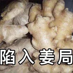 小布说天气｜听说现在的年轻人，回老家不能超过三天