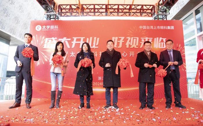 左起:卢政宏、陈仲如、欧淑芳、林丕容、黄鼎传、隆利