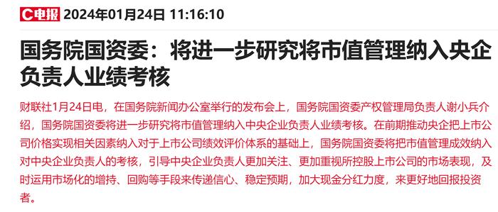 中国海洋石油公布多项举措 H股股价攀升至历史新高