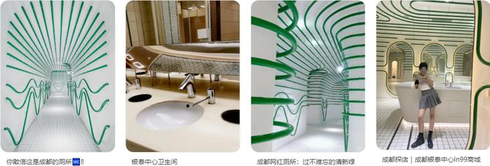 商场花几千万修的【老钱风】厕所成了南京5A级景区？“看得都想在这办婚礼”