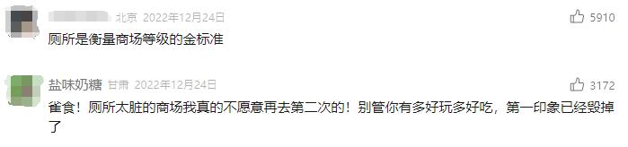 商场花几千万修的【老钱风】厕所成了南京5A级景区？“看得都想在这办婚礼”