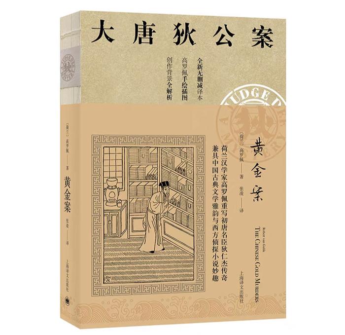 狄仁杰海外人气高，《大唐狄公案》预告片引外国网友留言：想看