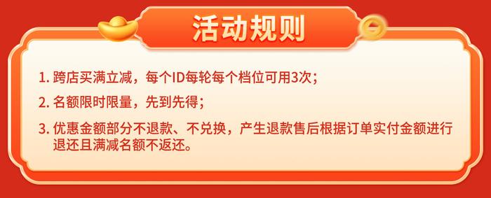 毕节市线上电商年货节火热开启，上一码贵州最高立减400元