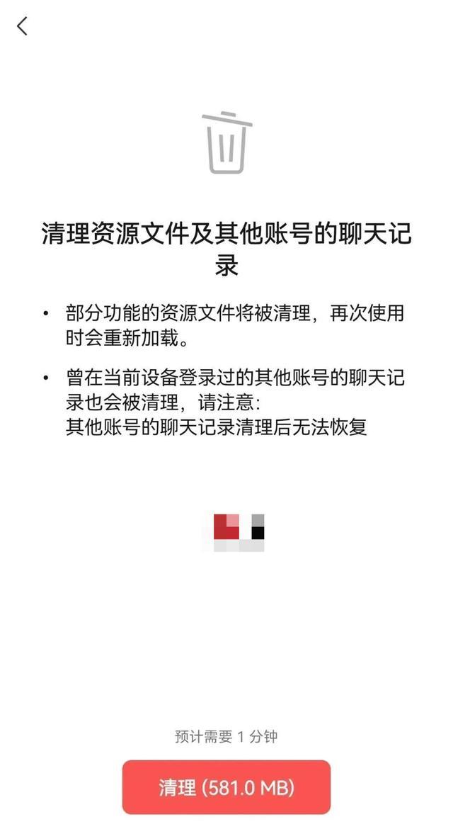 微信最新功能上线，网友：我的手机有救了！