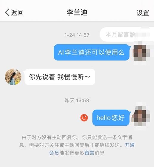 做个AI分身“躺着赚钱”，是门好生意吗？