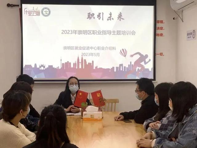 回眸2023丨崇明区司法局：四大关键词，带您感受2023年法治崇明建设的速度与激情