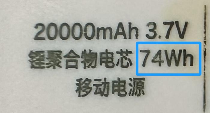 充电宝能上高铁吗？啥年货不能上地铁？春运来了！速看→