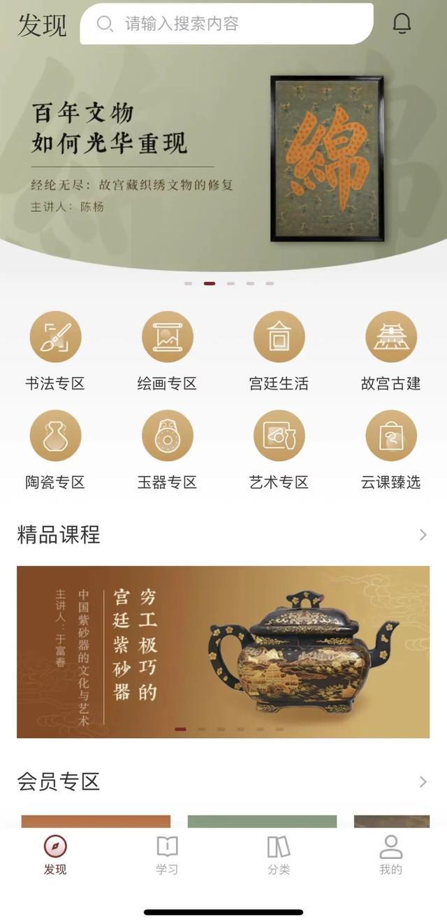 翻开这些“历史教科书”，“足不出户”纵览古代文物和文化……｜学习资源