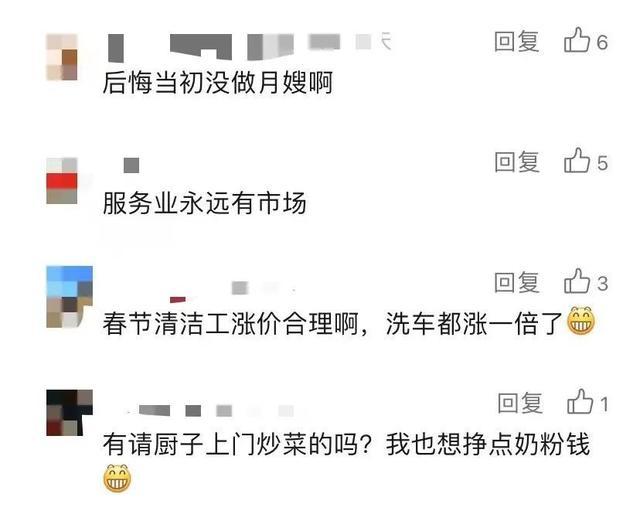 价格猛涨，订单翻倍！有人给2万元月薪才请到…网友：放开，让我来