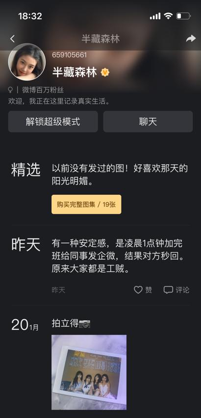 做个AI分身“躺着赚钱”，是门好生意吗？