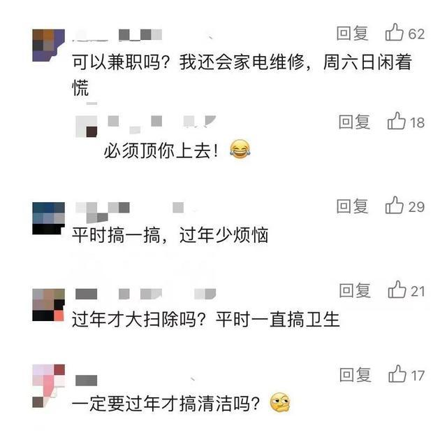 价格猛涨，订单翻倍！有人给2万元月薪才请到…网友：放开，让我来