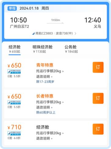 上海“空铁换乘”太方便：虹桥站下来办值机→市区打卡→机场登机！旅客：一身轻松