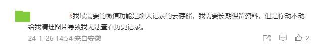 微信最新功能上线，网友：我的手机有救了！