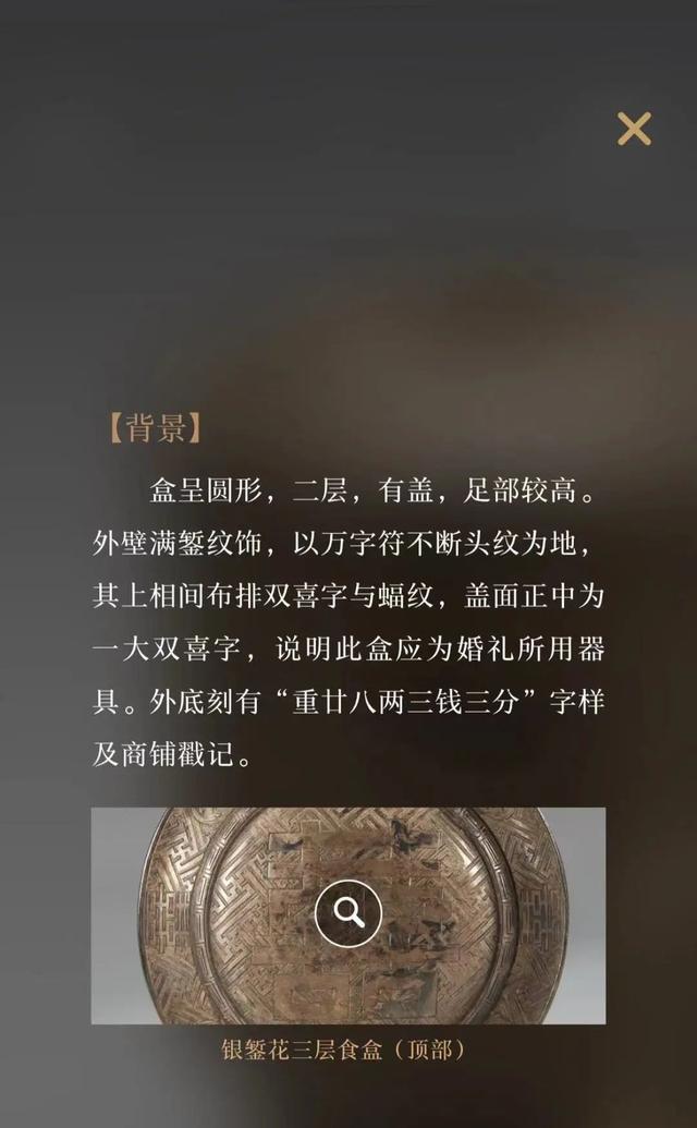 翻开这些“历史教科书”，“足不出户”纵览古代文物和文化……｜学习资源