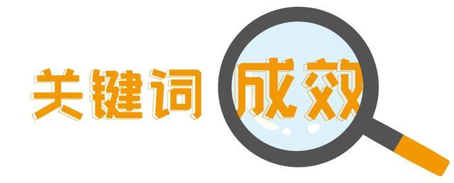 回眸2023丨崇明区司法局：四大关键词，带您感受2023年法治崇明建设的速度与激情