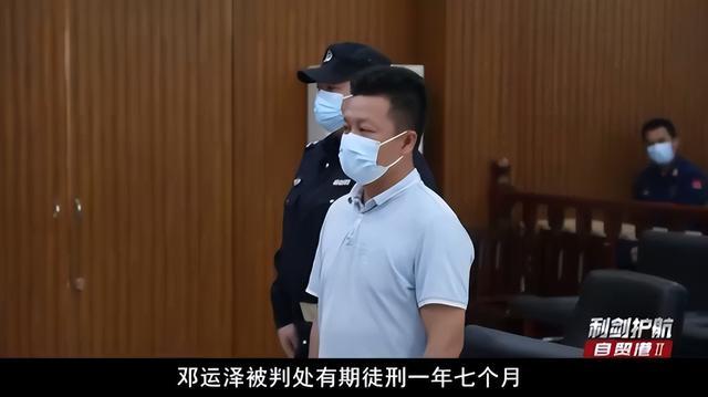 海南2名村干部冒领死亡村民保险金，尝到甜头后竟“把活人写死”领钱