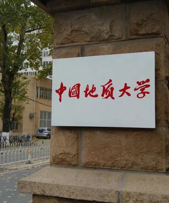 处长父亲出现在备注栏并非大学招聘公示“忘删了”，但……