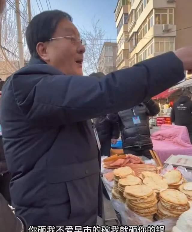 南方游客在沈阳早市买鱿鱼干被宰，负责人怒斥：你砸我早市的碗，我就砸你的锅！