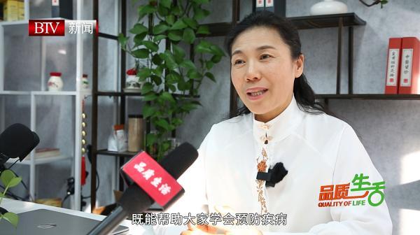 BTV新闻频道专访|安健邦昶迈科技将全力守护中老年人身心健康