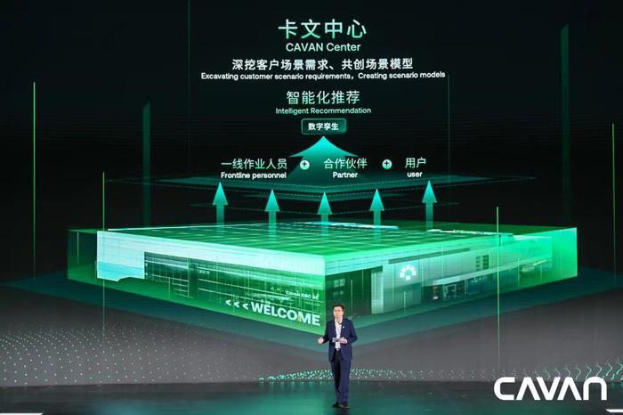 北汽集团全新新能源商用车品牌"卡文汽车"发布