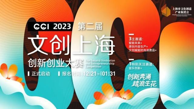 上博东馆“青铜展厅”试开放、四大洲花滑锦标赛举行……本周有哪些大事？来看提示