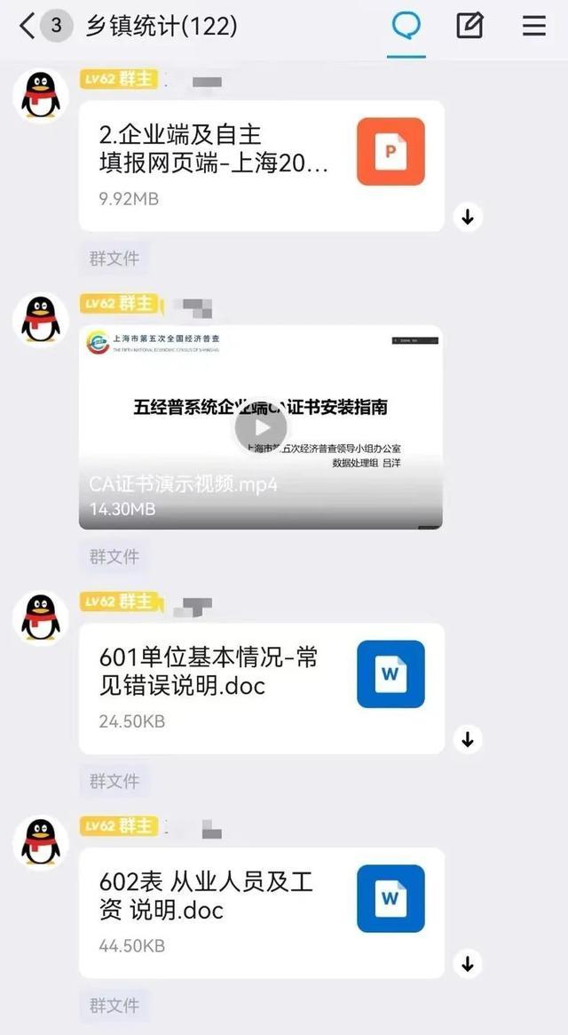 摸清经济“家底”！柘林镇第五次全国经济普查正式登记工作进行时