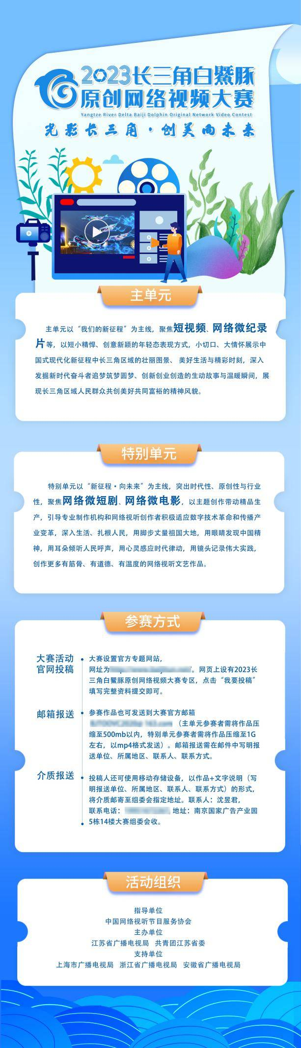 （来源：News快报）