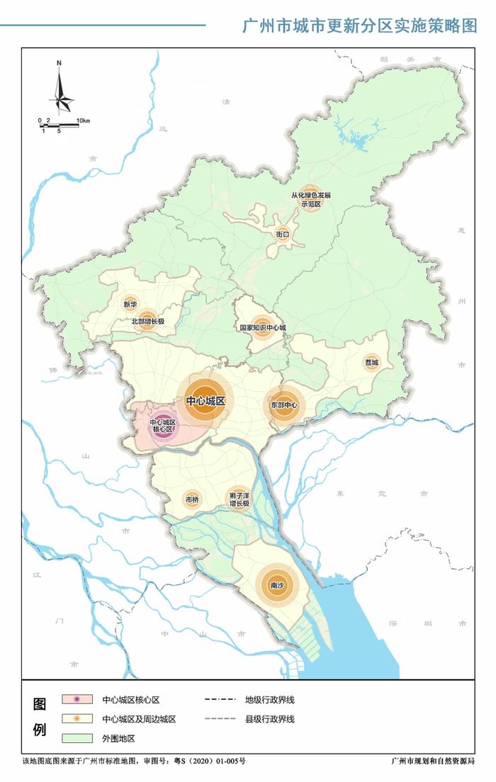 锚定“排头兵、领头羊、火车头”！广州坚持规划引领推进城市更新和城中村改造