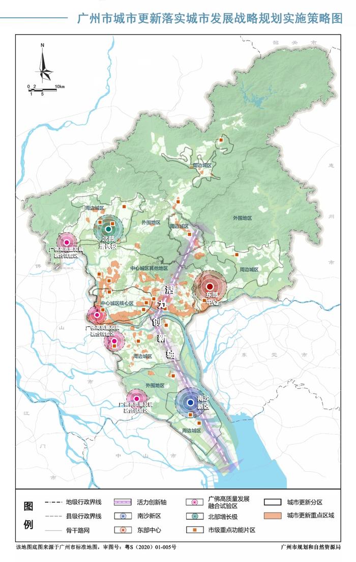 锚定“排头兵、领头羊、火车头”！广州坚持规划引领推进城市更新和城中村改造