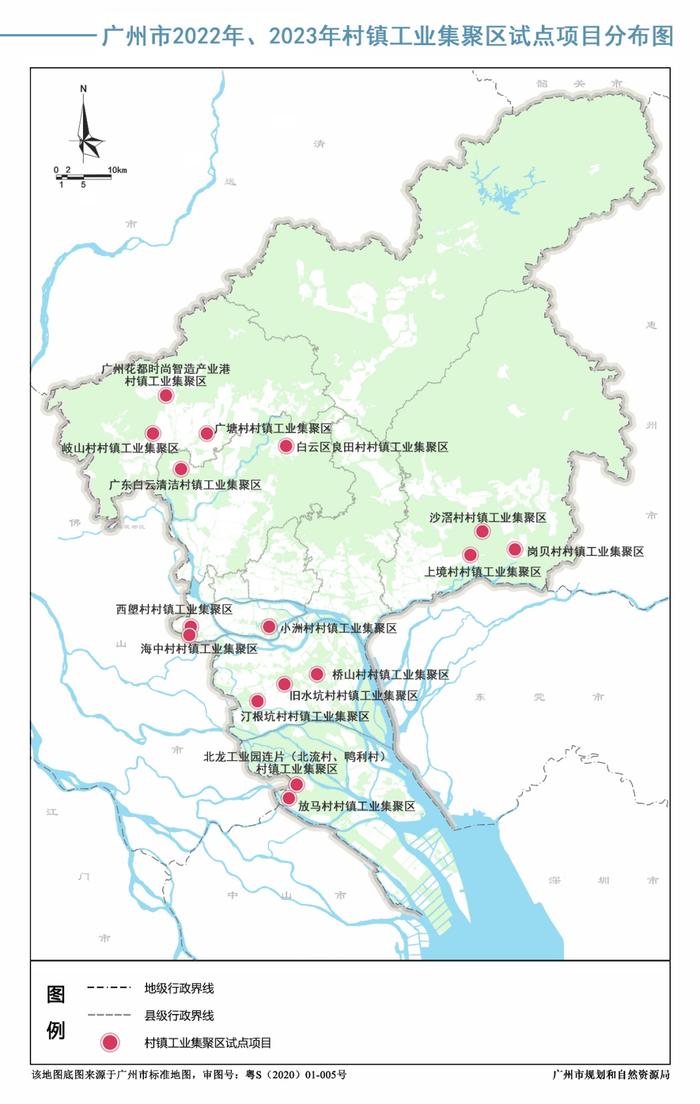 锚定“排头兵、领头羊、火车头”！广州坚持规划引领推进城市更新和城中村改造