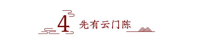 丹泉、武陵、云门、福矛，酱酒，不止贵州