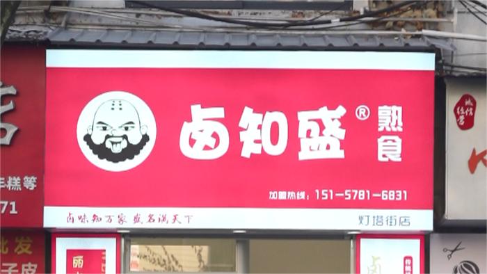 丽水两大知名品牌推出联名款，一个字“绝”！