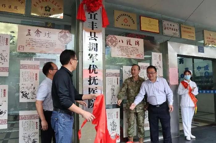 医疗拥军再升级——江西省宜春市深入落实现役军人、军烈属和退役军人医疗优待政策