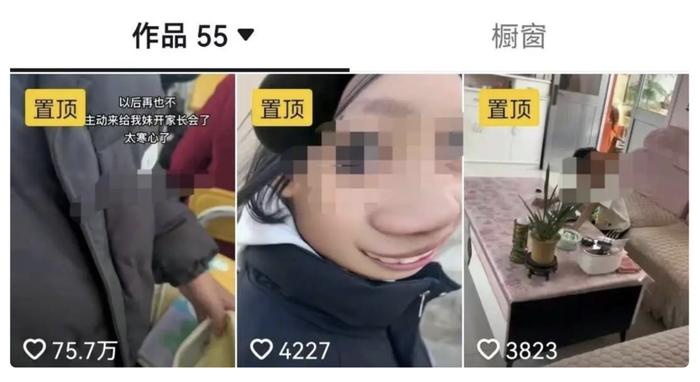 热闻|“初中妹妹8科成绩共66分”被哥哥发社交平台引发热议，当事人回应