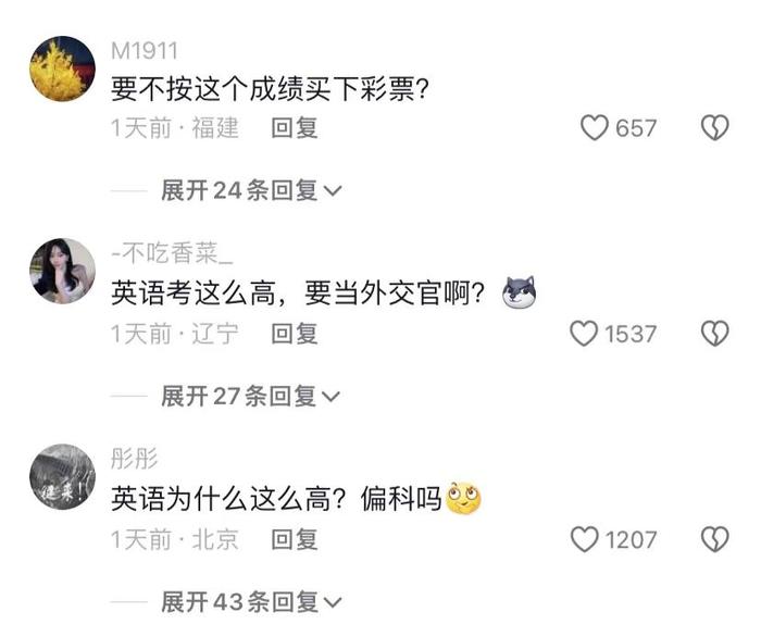 热闻|“初中妹妹8科成绩共66分”被哥哥发社交平台引发热议，当事人回应