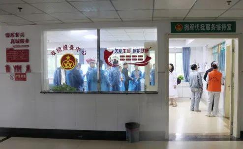 医疗拥军再升级——江西省宜春市深入落实现役军人、军烈属和退役军人医疗优待政策