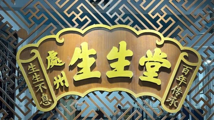 丽水两大知名品牌推出联名款，一个字“绝”！