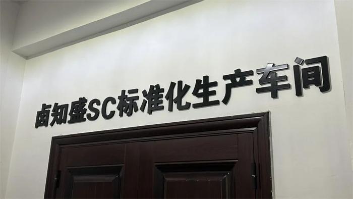 丽水两大知名品牌推出联名款，一个字“绝”！