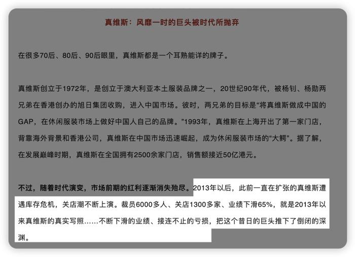 周杰伦都救不了它？4年亏29亿，6.8亿卖楼回血，或成“时代的眼泪”？