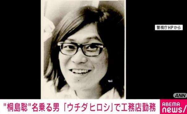 日本连环爆炸案凶手去世前供述内容曝光：后悔犯案 逃亡时未受过援助