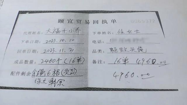 跟孟加拉国签了几个亿大单？！结果……贵州几十个“绣娘”被骗上千万元！手磨出血泡