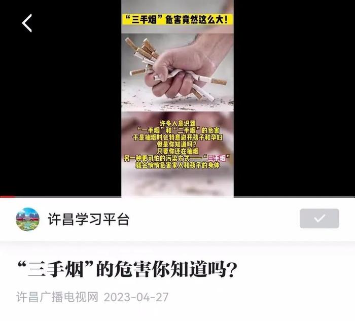 许昌荣登全国“百强榜”！全省排名第二